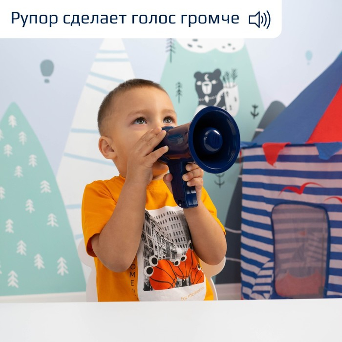 Мегафон &laquo;Полицейский&raquo;, 2 режима: сирена, громкоговоритель, работает от батареек