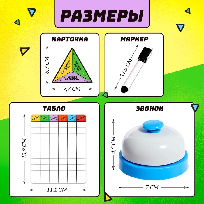 Настольная игра &laquo;Начос отвечачос&raquo;, от 2 игроков, 7+