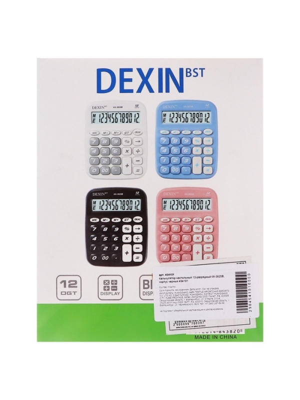 Калькулятор настольный 12-разрядный КК-3825В, черный