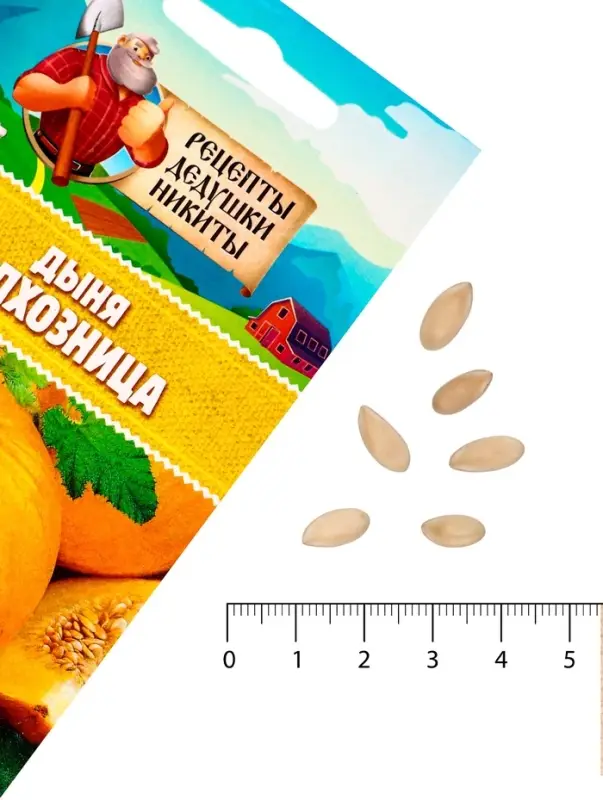 Семена Дыня "Колхозница 749/753", 0,3 г