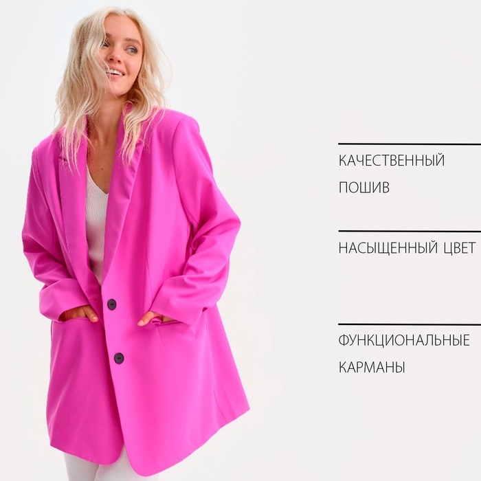 Пиджак женский one size MIST, цвет розовый