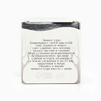 Новогодняя свеча гелевая в стакане с декором внутри &laquo;Новый год: Еловый лес&raquo; 5 х 5 х 6 см