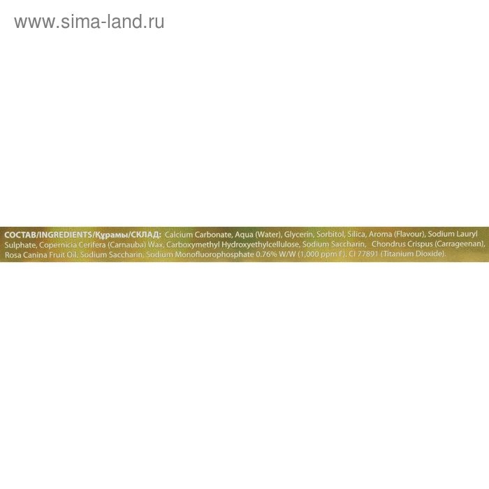 Отбеливающая зубная паста White Glo для любителей кофе и чая, 100 г Отбеливающая зубная паста White Glo для любителей кофе и чая, 100 г