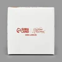 Упаковка для кондитерских изделий под 1 капкейк &laquo;Подарок для тебя&raquo;, 9 х 9 х 10 см