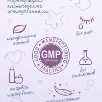 Шампунь-бальзам для девочек AQA baby KIDS блестящие локоны, 250 мл