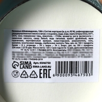 Печенье брауни &laquo;Первому во всем&raquo;, 120 г