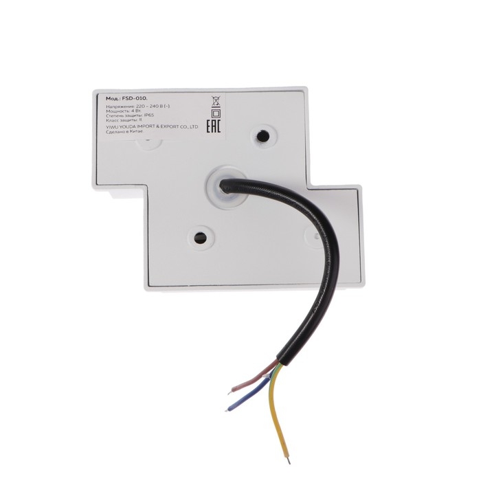 Светильник фасадный &laquo;Луч&raquo;, FSD-010, 4 Вт, 3000К, 2 луча, IP65, 220 В, металл, белый