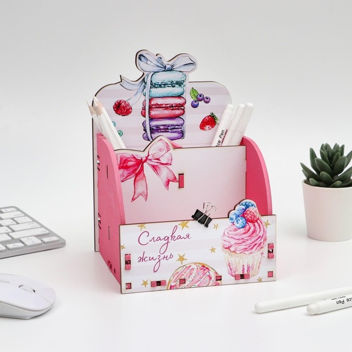 Органайзер для канцелярии &laquo;Сладости&raquo;