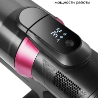 Вертикальный пылесос беспроводной КТ-5371- 450 Вт