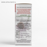 Сироп &laquo;Фитокашлёнок&raquo; для детей с 3-х лет, подорожник и чабрец, 100 мл