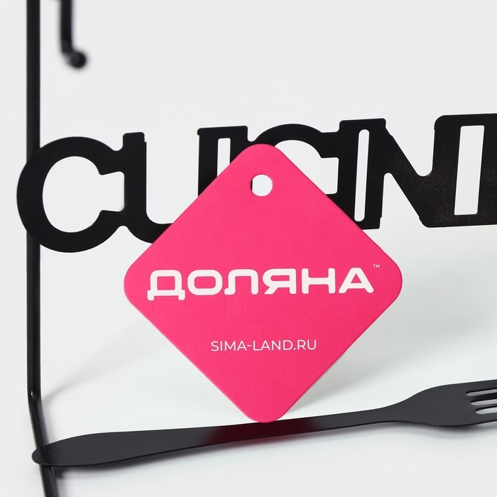 Подставка для чайного сервиза Доляна &laquo;Кухонька&raquo;, 14&times;15&times;19 см, цвет чёрный