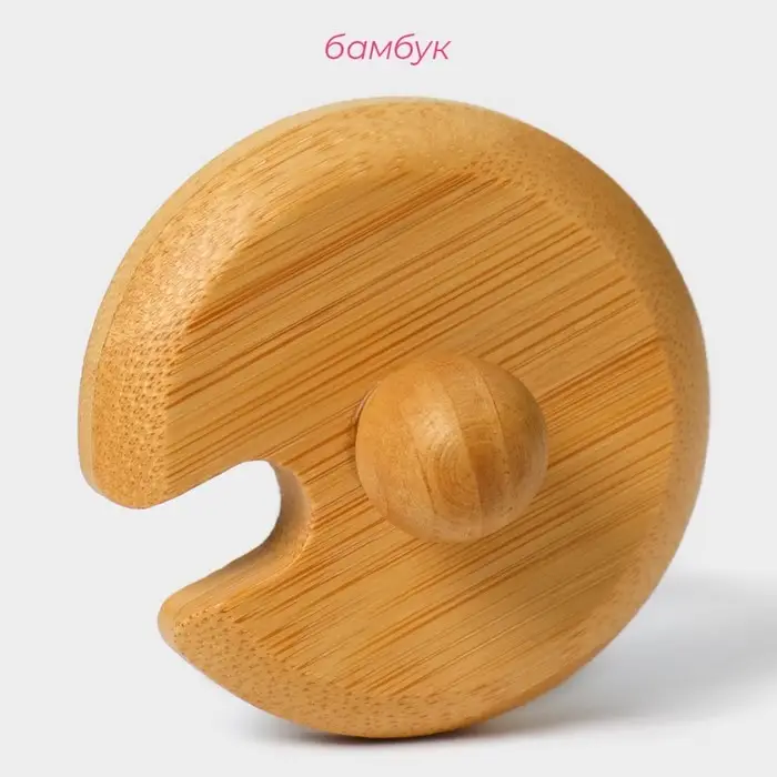 Крышка для ёмкостей Доляна, d=5.5 см, с ручкой, бамбук