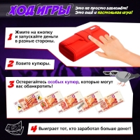 Игровой набор &laquo;Лавэха для смеха&raquo;, от 3 игроков, 10+