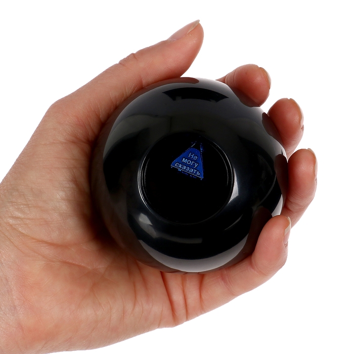 Новый год! Шар желаний &laquo;Мечтай&raquo;змея 7см, гадание