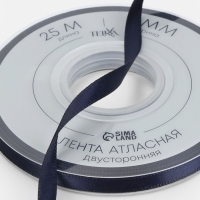 Лента атласная двухсторонняя №330 6мм*25&plusmn;1м кобальт TR