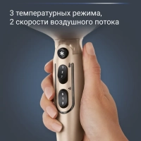 Фен Pro Expert CV8861F0, АС мотор, 2200 Вт