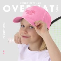 Кепка детская для девочки Angel, цвет розовый, р-р 52-54, 5-7 лет Кепка детская для девочки Angel, цвет розовый, р-р 52-54, 5-7 лет