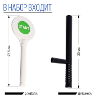 Набор полицейского &laquo;Защитник&raquo;, 9 предметов