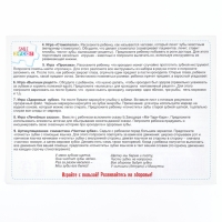 Развивающая книжка &laquo;Лечим зубки&raquo;