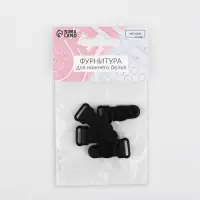 Застёжка для чулок, 12 мм, 4 шт., чёрная