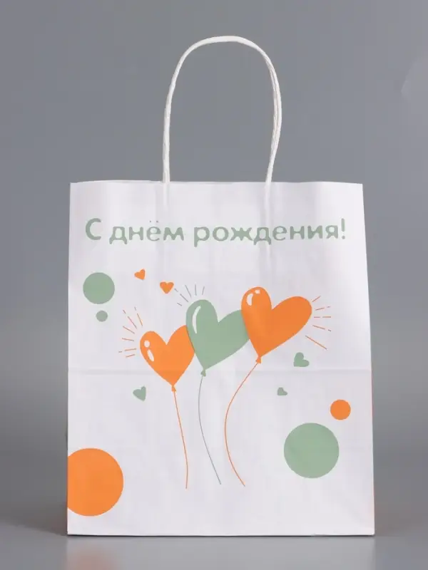 Пакеты подарочные, "С Днем Рождения", 22 х 12 х 25 см , набор 4 шт