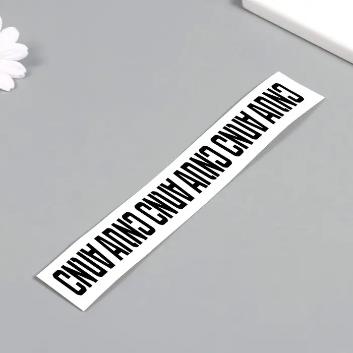 Переводная тату на тело чёрная &laquo;Браслет. Сила. Переворот&raquo;, 20&times;3 см