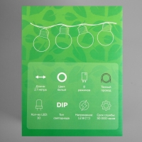 Гирлянда &laquo;Нить&raquo;, 2.7 м, с насадкамив виде шаров, IP44, 10 LED, 8 режимов, солнечная батарея, тёмная нить, свечение белое