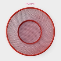 Крышка - сетка Доляна &laquo;2 в 1&raquo;, d=18 см, цвет МИКС