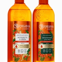 Пена для ванны, витаминный спа-уход, аромат рябины, 400 мл, Рябина Пена для ванны, витаминный спа-уход, аромат рябины, 400 мл, Рябина