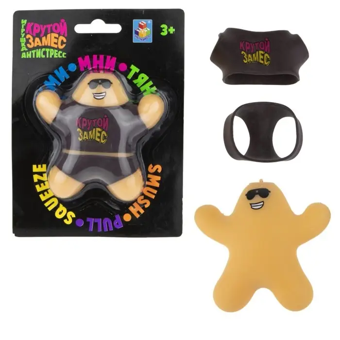 Игрушка-антистресс &laquo;Крутой человечек в одежде&raquo;, 10 см, 4 цвета одежды