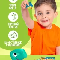 Пазл &laquo;Динозаврики&raquo;, 24 элемента