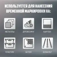 Мелки маркировочные ТУНДРА, белые и красные, 12 шт.