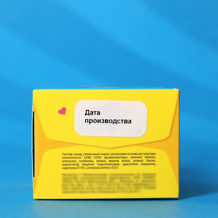 Жевательная резинка Love is, ассорти, 4.2 г, 20 шт Жевательная резинка Love is, ассорти, 4.2 г, 20 шт