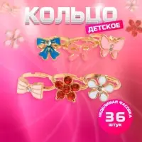 Кольцо детское &laquo;Выбражулька&raquo; лето, форма МИКС, цвет МИКС, безразмерное