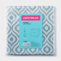 Короб для хранения Доляна &laquo;Лагуна&raquo;, 27&times;27&times;27 см, цвет бирюзовый