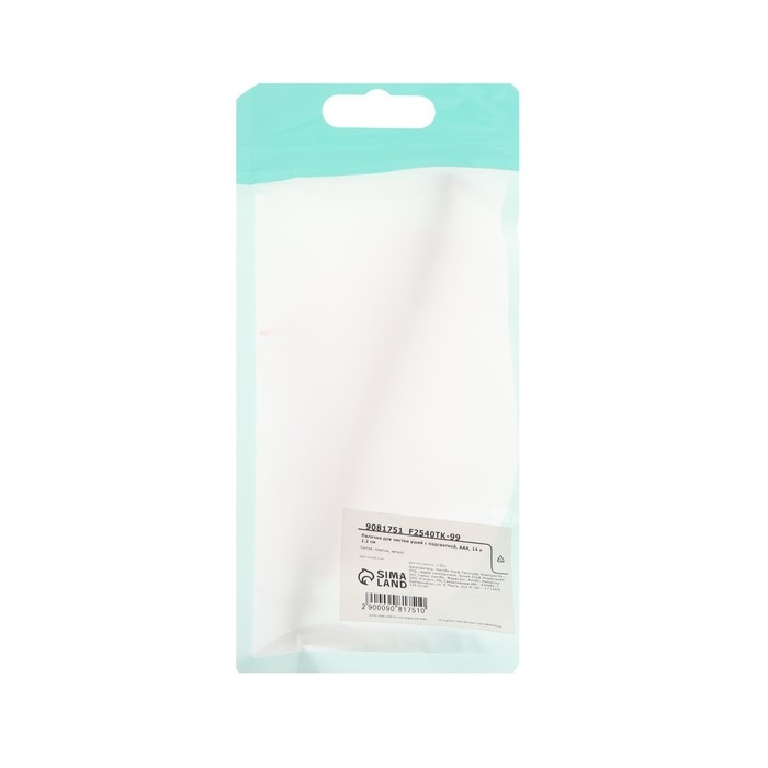 Палочка для чистки ушей с подсветкой, ААА, 14 х 1.2 см, МИКС