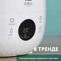 Ультразвуковой увлажнитель для дома с аромадиффузором