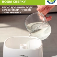 Ультразвуковой увлажнитель воздуха для дома с Wi-Fi