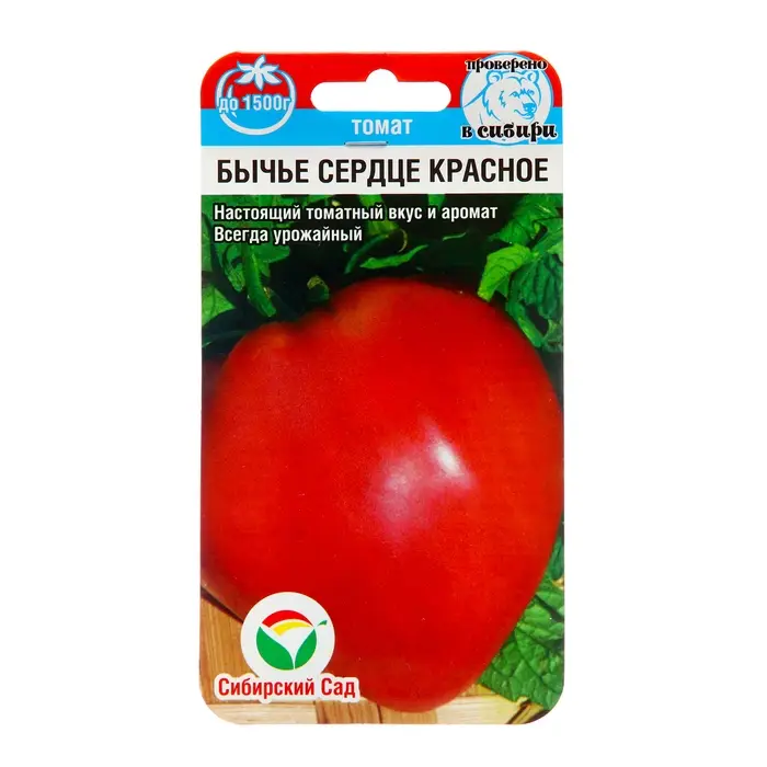 Семена Томат &laquo;Бычье сердце&raquo;, красное, среднеспелый, 20 шт., &laquo;Сибирский сад&raquo;