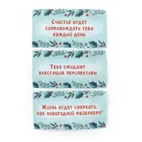 Подвеска ёлочная игрушка со свитками &laquo; Гномы &raquo;, 30 свитков