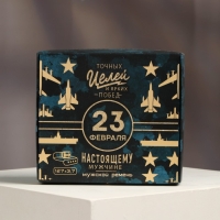 Мужской ремень &laquo;23 февраля&raquo;, кожзам, цвет чёрный