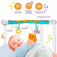 Дуга игровая мягкая на кроватку, коляску &laquo;Котик&raquo;, 16-45 см, прорезыватель, погремушки, 3 игрушки, Крошка Я
