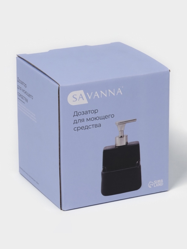 Дозатор для моющего средства с подставкой для губки Дозатор для моющего средства с подставкой для губки