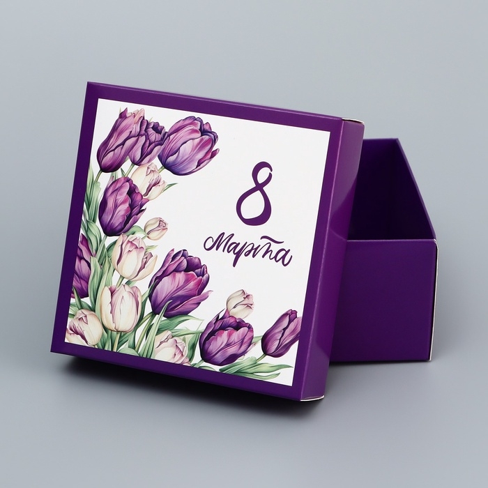 Коробка складная, крышка-дно, "8 марта", 10 х 10 х 5 см без окна