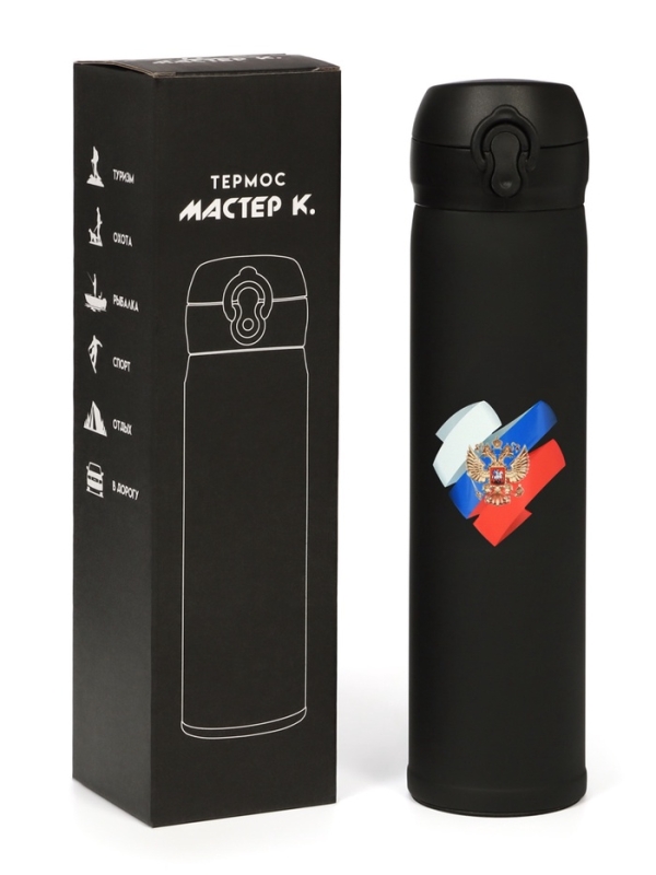 Термос &laquo;Мастер К. Герб, флаг РФ&raquo;, 500 мл, чёрный