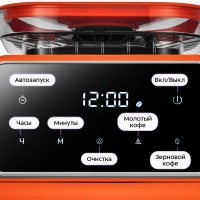 Кофемашина КТ-7622