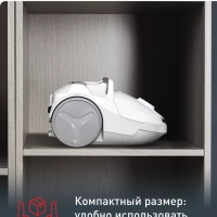 Пылесос Compact Power TW3927EA, белый