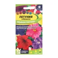 Семена цветов Петуния "Мадам Гретхен" гибридная, О, ц/п, 0,1 г