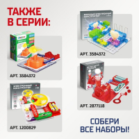 Конструктор электронный «Светящийся вентилятор», 5 деталей Конструктор электронный «Светящийся вентилятор», 5 деталей