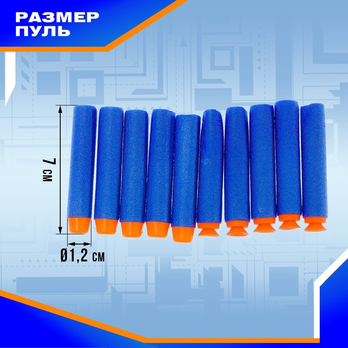 Бластер &laquo;Аск&raquo;, стреляет мягкими пулями